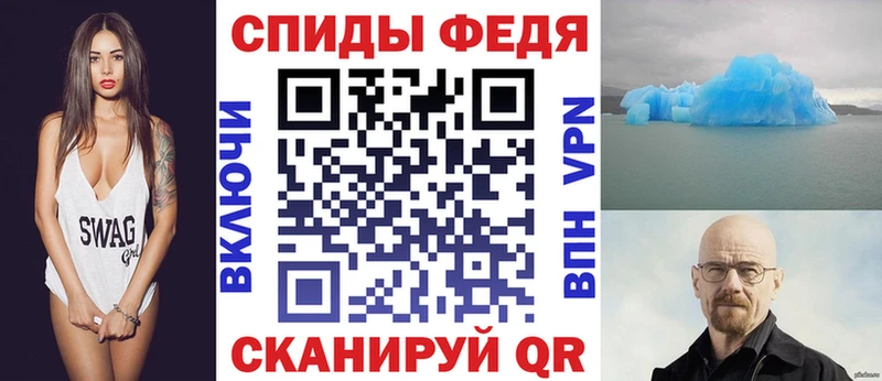 АМФ Premium  Большой Камень 