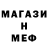 МЕТАДОН мёд DANZILA HARD