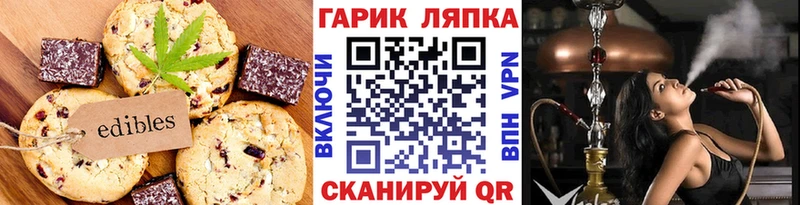 Canna-Cookies конопля  shop какой сайт  Большой Камень  сколько стоит 