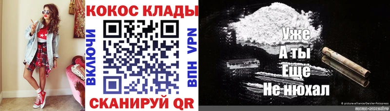 omg ссылка Большой Камень КОКАИН VHQ
