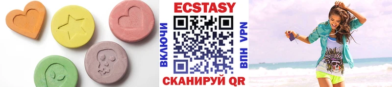 что такое наркотик  Большой Камень  Экстази ешки 