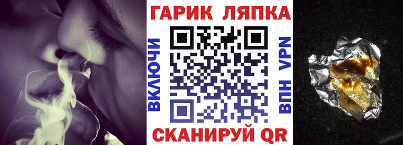 цена наркотик  Большой Камень  ГАШ убойный 