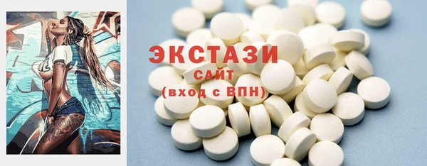 ECSTASY Алексин