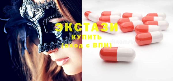 ECSTASY Алексин