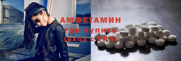 спайс Алексеевка