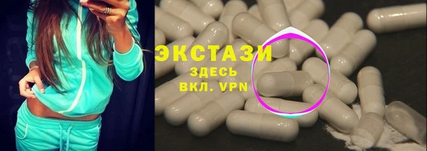ECSTASY Алексин