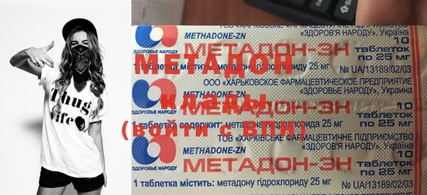 спайс Алексеевка