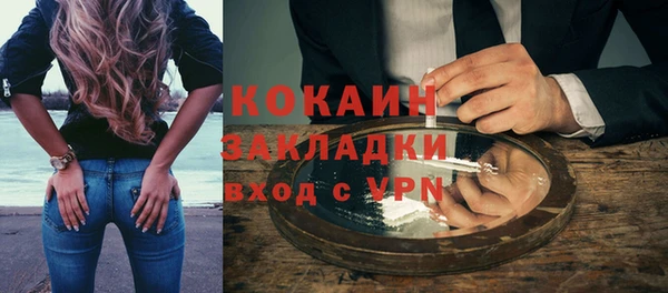 спайс Алексеевка