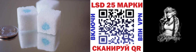 LSD-25 экстази ecstasy  наркотики  Большой Камень 