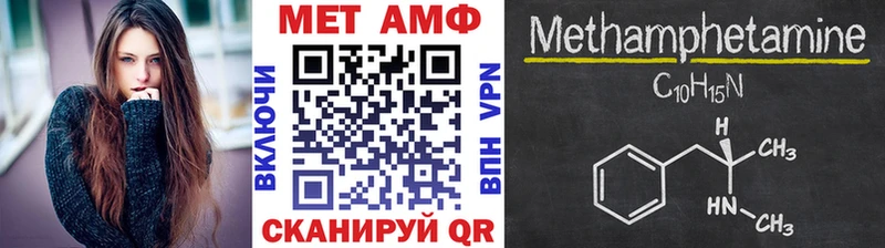 Первитин кристалл  Большой Камень 