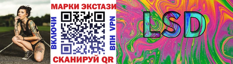 blacksprut сайт  Большой Камень  Марки 25I-NBOMe 1,8мг  как найти закладки 