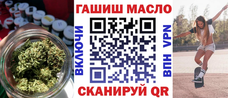 Дистиллят ТГК вейп с тгк  Большой Камень 