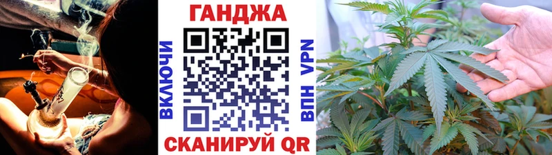 shop формула Большой Камень Канабис MAZAR как найти закладки
